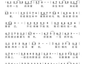 余生赌注难见幸福模样 这句歌词是否触动你的心弦