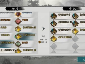 我的侠客风冲情缘流程攻略，它的演变史究竟经历了哪些惊人变化？