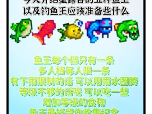 海岛纪元鱼王钓取技巧绝了！独家秘诀让你轻松钓爆稀有鱼王