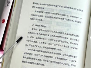 探索我没有醉文字图片在资源管理核心价值及高效运用策略