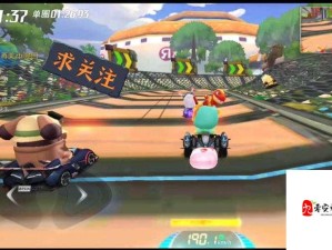 皮蛋驾跑跑卡丁车 探秘恐龙决斗奇幻世界之旅