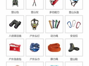 AV户外天码中国：探索户外活动新趋势与实用技巧分享