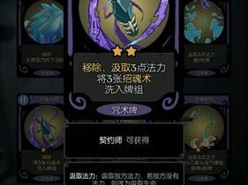 月圆之夜契约师怎么玩？揭秘四大流派攻略与资源管理艺术悬念