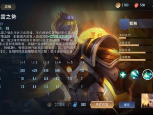 七骑士自然之主卡伦能用吗？暴击率拉满的辅助这么强吗？必看攻略！