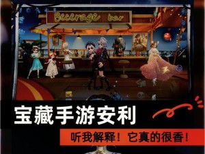 宝藏世界新职业在哪里解锁？独家攻略带你玩转神秘职业！