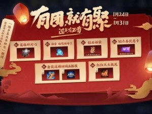 王者荣耀2020年春节惊喜连连，狗年限定皮肤是否会震撼返场？