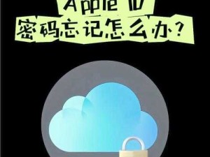 安全教育平台账号遗忘三步找回学习之旅指南