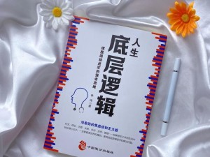 今天的砖头格外烫手究竟何意？深度解析与游戏攻略，从底层逻辑直击实战操作！