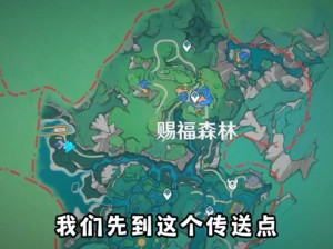 原神须弥水下锚点绝美秘境！调查走廊深处庭院必看攻略