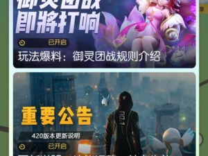 九尾明月如何轻松入手？一起来捉妖深度解析与实战攻略揭秘