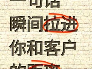 视频交流，拉近你我的距离