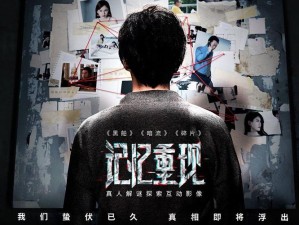 记忆重现第二章暗流如何高效通关？揭秘资源管理与攻略秘诀！