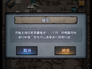 如何攻克诸神皇冠百年骑士团？法拉七盾重弩任务全攻略揭秘！