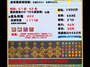 万国觉醒国际服充值流程详解：手把手教会你轻松完成支付