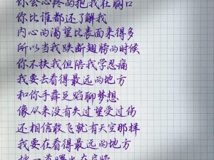 抖音热门旋律探寻 最远的地方是哪首歌的悠扬