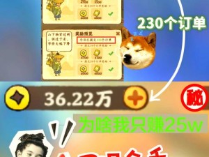 王者模拟战金币获取难题？全面解析快速赚取金币的小技巧！