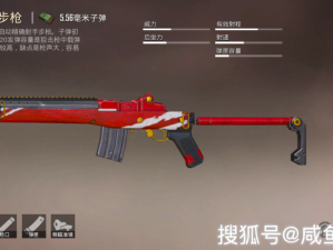 和平精英1月21日每日一题揭秘，送鼠年限定永久枪皮肤何时开启全攻略？