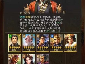 三国志战略版退盟技巧全解析 助力玩家明智抉择