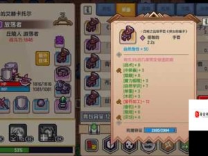 伊洛纳黑猫获取攻略与游戏中资源管理技巧