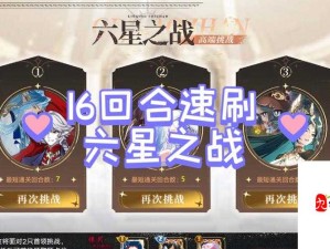 问道深度挑战，六星成就之旅 击杀二十万鱼人传奇