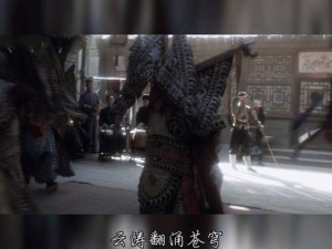 云涛翻涌苍穹之歌，深入剖析与高效管理价值探索