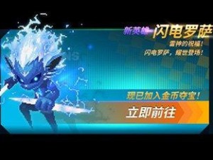 叶卡，原力守护者展现天才少女科技风暴