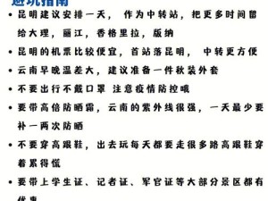 成语招贤记211关如何顺利通关？全面攻略指南大揭秘！