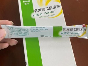 便秘十年一直吃乳果糖：长期依赖的后果与替代方案探讨