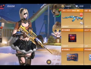 CF手游王者之翼价格及获取方式揭秘，你准备好入手了吗？