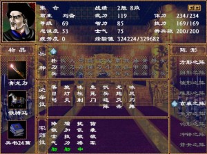 爆肝实测！三国群英传2士兵骑马作战绝招，新手秒懂！