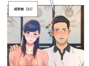 如何安全合法地在密韩漫成人漫画H网站下载高清资源？完整指南与注意事项分享