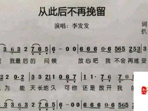解析再见亦是回不去背后的管理哲学与启示