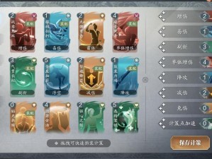 天涯明月刀手游郝厨子挑战秘籍，尽享烹饪与战斗的双重盛宴