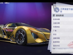 王牌竞速：超级涡轮操作触发终极进阶指南