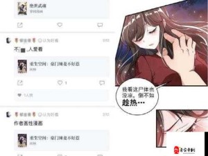 能一对一黄聊的 APP：畅享私密畅聊时光