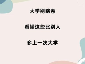 抖音开头之谜，资源管理高效利用与避免浪费的探讨