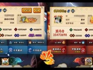 火影忍者巅峰对决四类职业哪个强？手残党也能封神的隐藏答案！