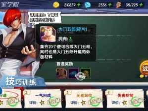 拳魂觉醒新手必看，哪些英雄最值得培养？阵容搭配攻略揭秘！