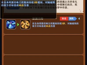 灵动刺客平川千叶，原力守护者中的技能深度剖析