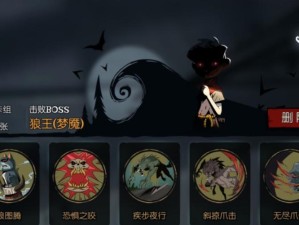 月圆之夜如何通关狼王噩梦七？契约师卡组推荐揭秘悬念！