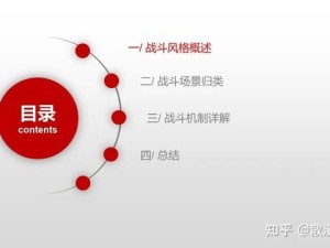 如何成为刷子英雄高手？掌握战斗节奏，精准释放技能是关键吗？