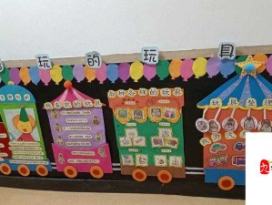 篮球队的公共玩具文章：探索篮球团队共享玩具背后的故事