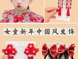 抖音发财中国年发卡领取几率究竟几何？抽奖技巧全面揭秘！