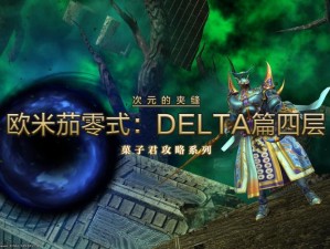 伊洛纳中两仪匕首究竟有何奥秘？详解使用攻略带你揭秘！