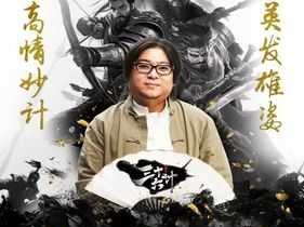 高晓松代言三国游戏，揭秘资源管理的重要性与高效策略