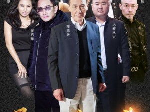 天福、天发、文忠和阿华，谁将引领新潮流？你怎么看？天福、天发、文忠、阿华，谁能在竞争中脱颖而出？快来探讨天福 天发 文忠 阿华，他们背后的故事，你想知道吗？