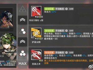 明日方舟吽基建技能真的强吗？详细分析与效果揭秘