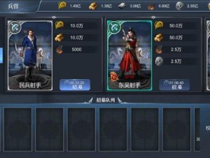 王朝崛起新手必看，全面攻略与小技巧汇总，如何快速称霸存疑？