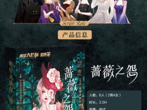 虚空六刺，揭秘策略竞技中的隐秘制胜杀招