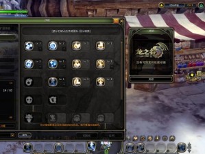 【龙之谷2藏宝图玄学挖宝攻略】新手必看！1分钟掌握最强挖宝技巧！